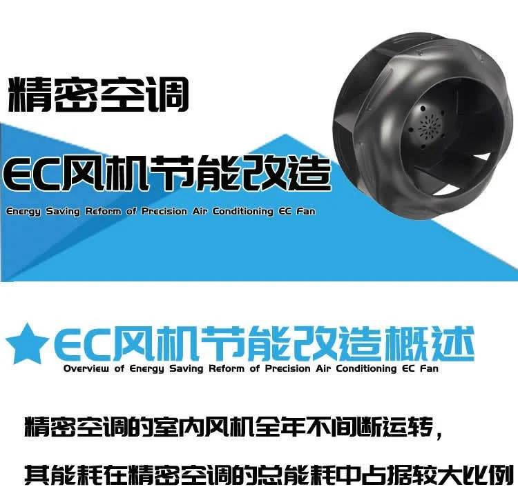 节能猫解析：机房精密空调有哪些分类方式